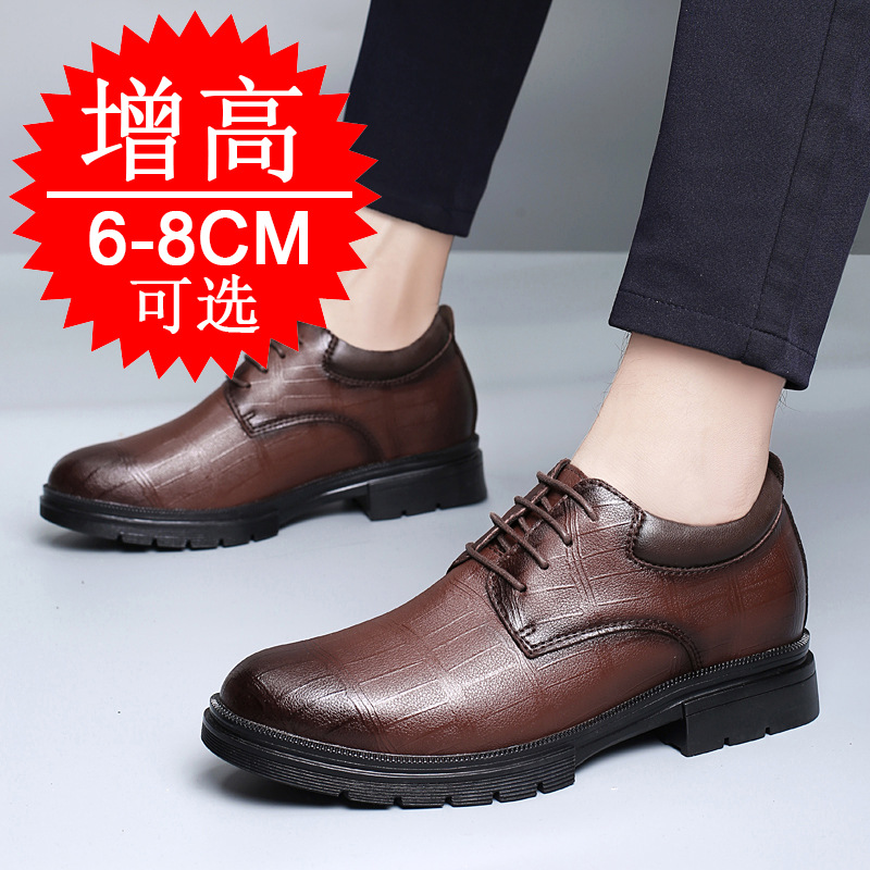 Men'S Shoes Increase Height - Мужские незаметные туфли, увеличивающие рост на