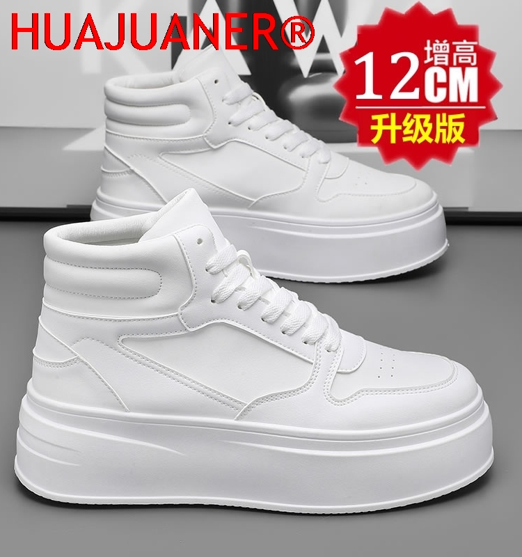 Men'S Shoes Increase Height - Мужские высокие кроссовки из кожи для