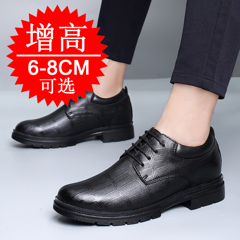 Мужские незаметные туфли, увел – обзор и цена Men'S Shoes Increase Height