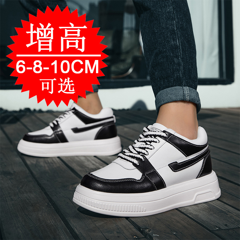 2025 Мужская обувь с лифтом, у – обзор и цена Men'S Shoes Increase Height